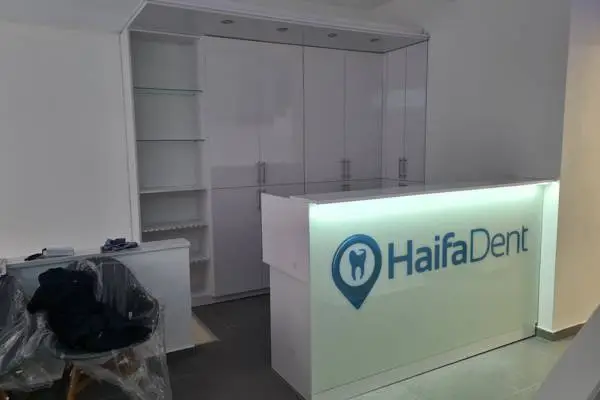 Haifa Dental fogászati klinika Recepció